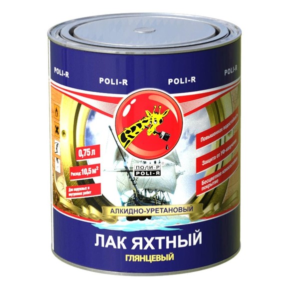 Яхтный лак Poli-R (глянцевый; 0.75 л) 11808
