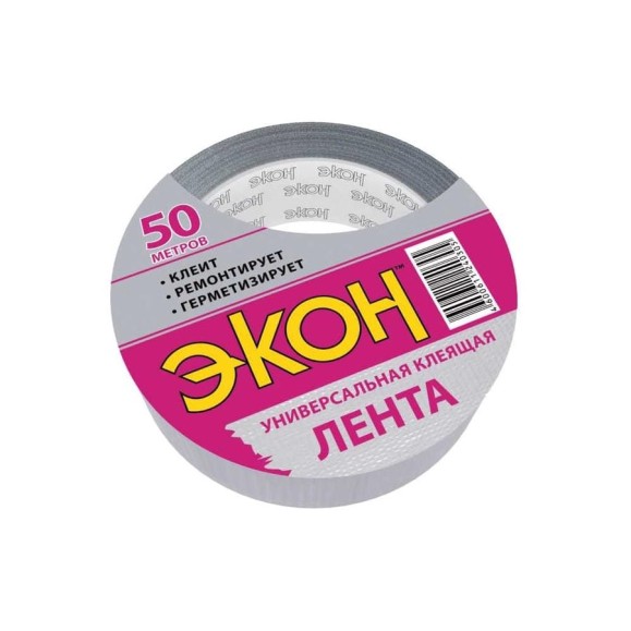 Клеящая ХозЛента Экон 50 м 1501728