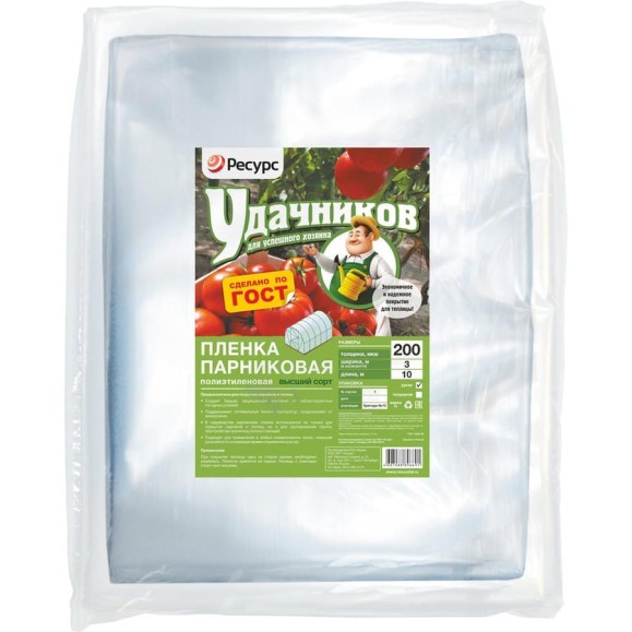 Пленка Удачников п/э, 200 мк, по 10х1,5 м, 1 шт. 07777 Пленка Удачников п/э, 200 мк, по 10х1,5 м, 1 шт. 07777