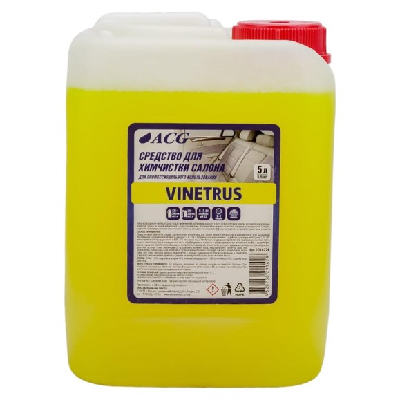 Универсальное средство для химчистки ACG VINETRUS 5 кг 1016224