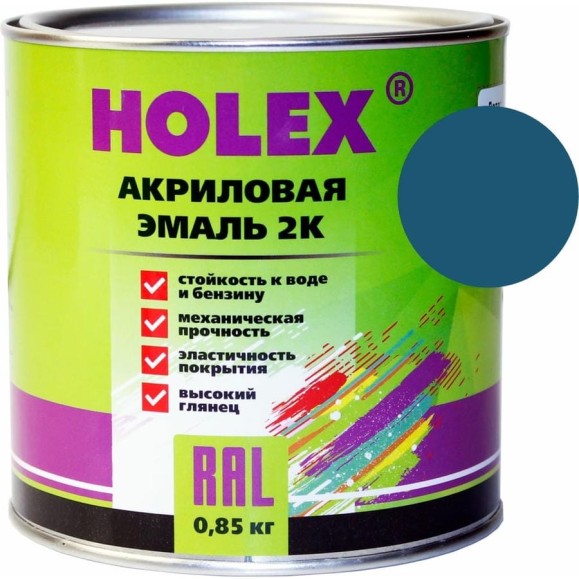 Акриловая автоэмаль HOLEX 1115 2К синяя 0,85 кг HAS-388651 Акриловая автоэмаль HOLEX 1115 2К синяя 0,85 кг HAS-388651
