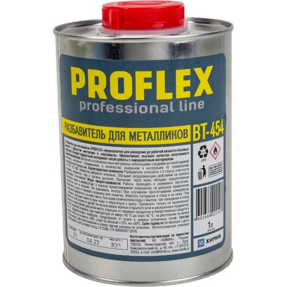 Разбавитель ХИМИК для металликов PROFLEX 1 л 66222107