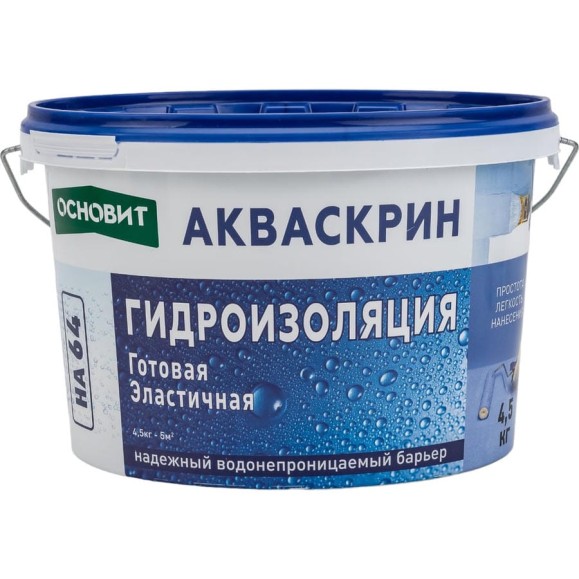 Готовая эластичная гидроизоляция Основит АКВАСКРИН HA64 4.5 кг 77631