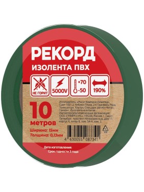 Изолента РЕКОРД 15мм х 10м х 0,13мм, зеленый 24402 Изолента РЕКОРД 15мм х 10м х 0,13мм, зеленый 24402
