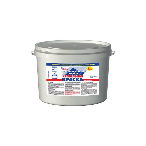Кровельная краска по оцинковке Новбытхим серая, RAL 7024 10.5 кг 1945 Кровельная краска по оцинковке Новбытхим серая, RAL 7024 10.5 кг 1945