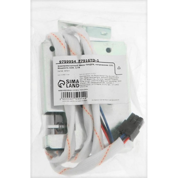 Электромагнитный замок ТУНДРА (5786) напряжение 12V, Мощность 32W, 2,7A 9759954