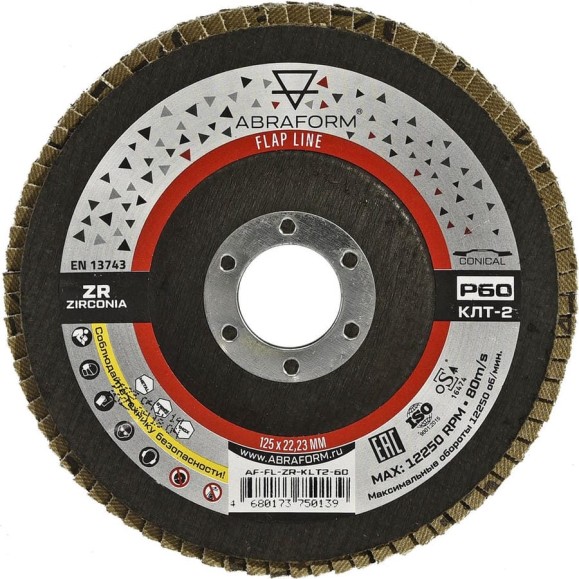 Круг лепестковый FlapLine ZR, 125 мм, P60, угловой ABRAFORM AF-FL-ZR-KLT2-60