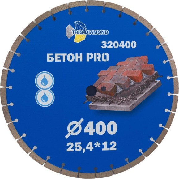 Диск алмазный отрезной TRIO-DIAMOND 400x25.4x12 Бетон Pro 320400 Диск алмазный отрезной TRIO-DIAMOND 400x25.4x12 Бетон Pro 320400