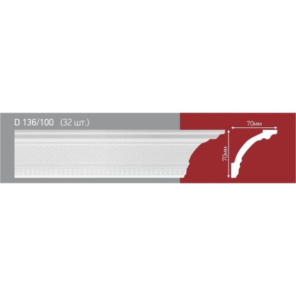 Плинтус Decor Ek d136/100мм D-136