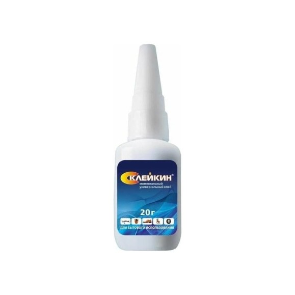 Моментальный универсальный клей спутник 20 г, склейкин UNIVERSAL SUPER GLUE 20