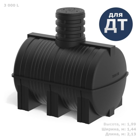 Бак для дизтоплива POLIMER GROUP Dt 3000 TDT3000Y1 Бак для дизтоплива POLIMER GROUP Dt 3000 TDT3000Y1