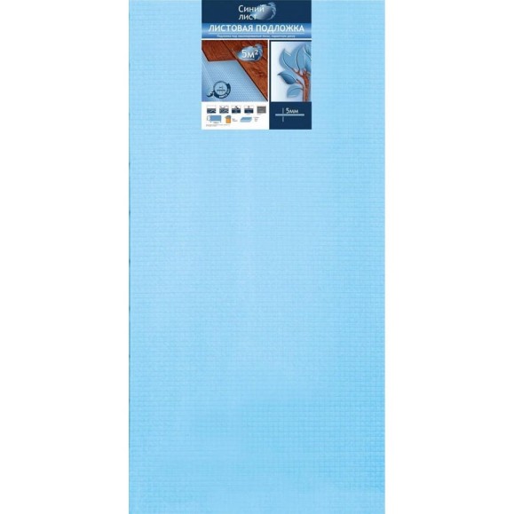 Подложка Солид лист синий, 1000x500x5 мм, 5 м2 уп. 10 шт. 4690548026615 ТСТ00015727 Подложка Солид лист синий, 1000x500x5 мм, 5 м2 уп. 10 шт. 4690548026615 ТСТ00015727