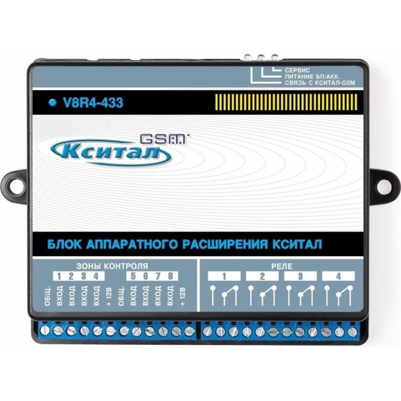 Блок расширения КСИТАЛ V8R4 KSBR0804