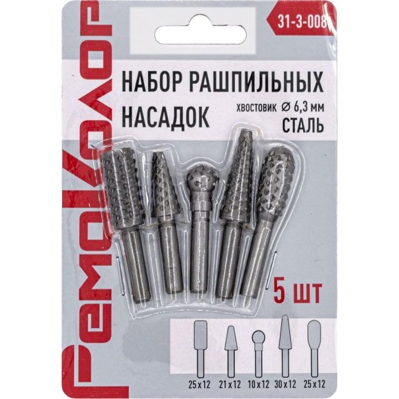 Набор рашпильных насадок стальных по дереву, 30x12, 27x12, 12x12, 25x12, 25x12, 5шт, (уп.) РемоКолор 31-3-008