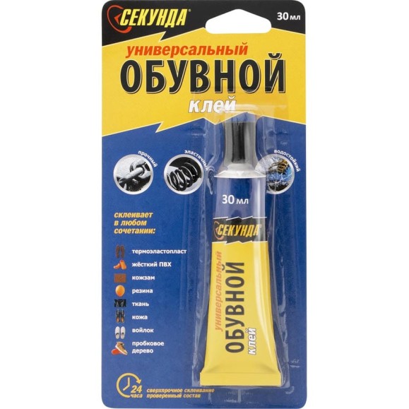 Обувной клей Секунда 30 мл, водостойкий, шоу-бокс 403-227