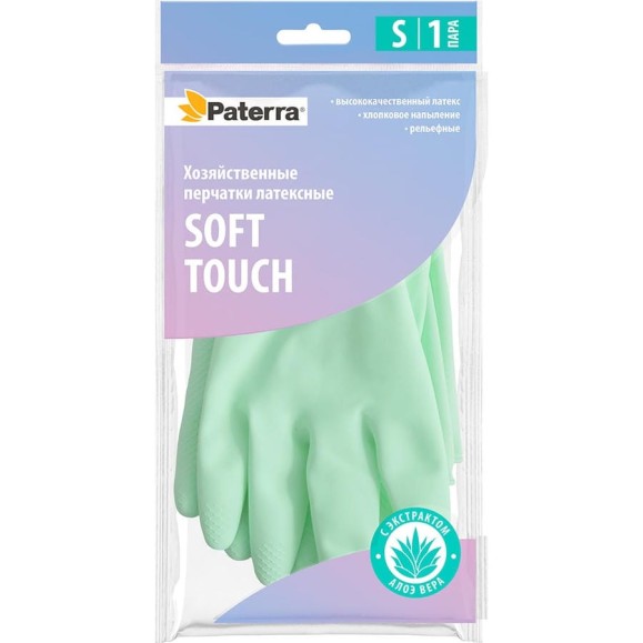 Хозяйственные латексные перчатки PATERRA SOFT TOUCH, с экстрактом алоэ, хлопковое напыление, р.S 402-931 Хозяйственные латексные перчатки PATERRA SOFT TOUCH, с экстрактом алоэ, хлопковое напыление, р.S 402-931