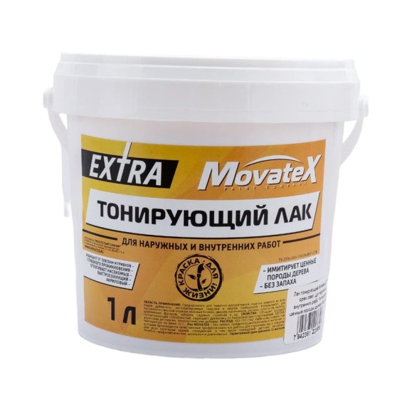 Тонирующий лак Movatex EXTRA орех светлый, для наружных и внутренних работ, 1 кг Н00056