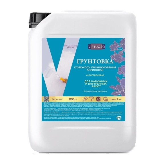Акриловая грунтовка Virtuoso premium универсальная, для наружныйх и внутренних работ, 10 л 11613040