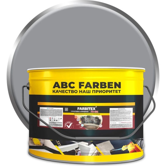 Грунтовка FARBITEX ГФ-021 (серый; 10 кг) 4300005166 Грунтовка FARBITEX ГФ-021 (серый; 10 кг) 4300005166