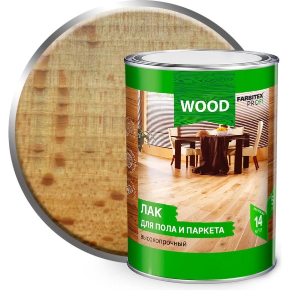 Алкидный лак для пола и паркета FARBITEX 0.9 л 4300005971