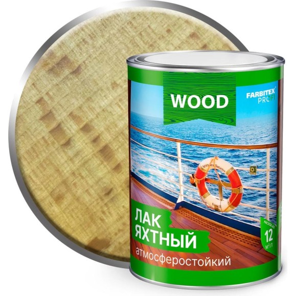 Уралкидный яхтный лак FARBITEX (атмосферостойкий; матовый; 0.8 л) 4300006079