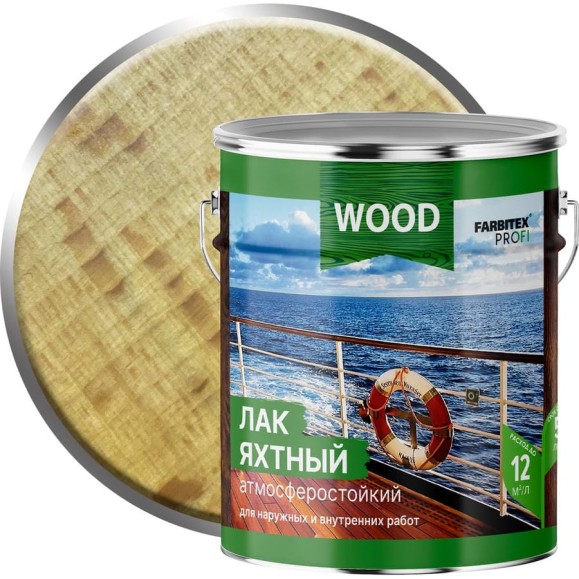 Уралкидный яхтный лак FARBITEX (атмосферостойкий; матовый; 4 л) 4300006081