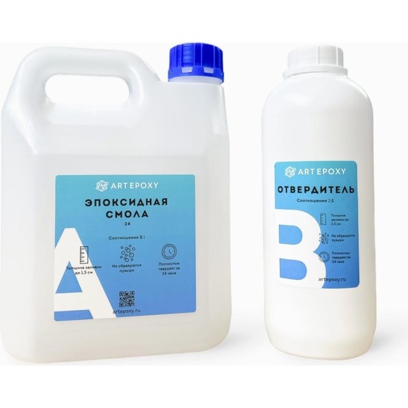 Эпоксидная смола для творчества ArtEpoxy quick, прозрачная, быстросохнущая, 3 кг 21685 Эпоксидная смола для творчества ArtEpoxy quick, прозрачная, быстросохнущая, 3 кг 21685