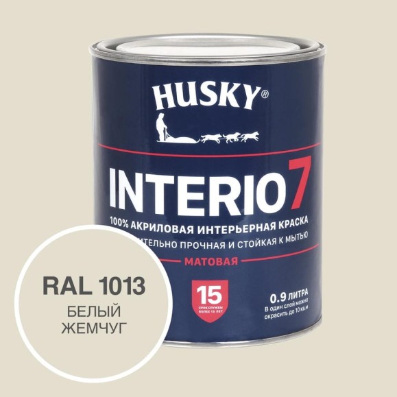 Краска для стен HUSKY INTERIO 7 Белый жемчуг, 0.9 л 32582 Краска для стен HUSKY INTERIO 7 Белый жемчуг, 0.9 л 32582