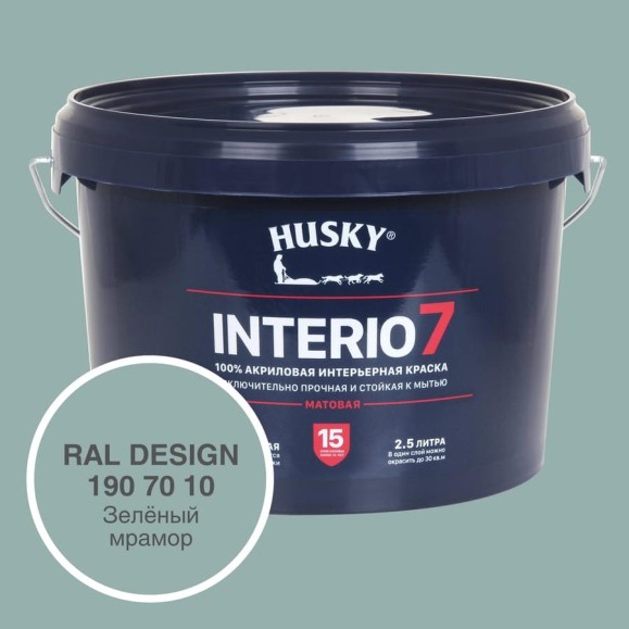 Краска для стен HUSKY INTERIO 7 Зелёный мрамор, 2.5 л 32565