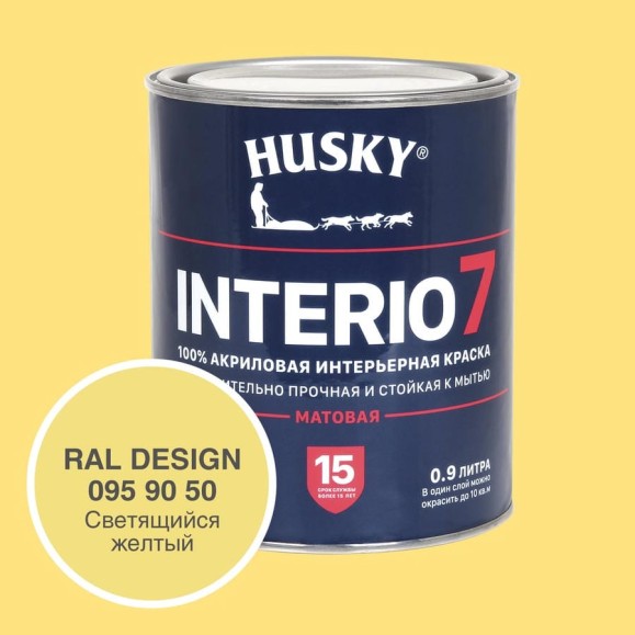Краска для стен HUSKY INTERIO 7 Светящийся жёлтый, 0.9 л 32552 Краска для стен HUSKY INTERIO 7 Светящийся жёлтый, 0.9 л 32552