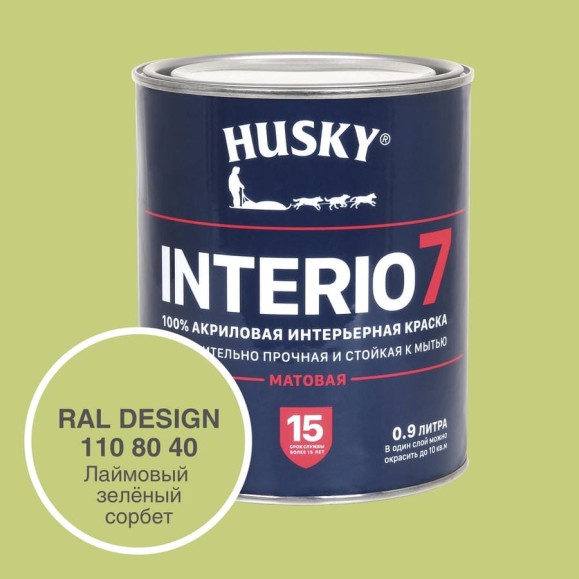 Краска для стен HUSKY INTERIO 7 Лаймовый зелёный сорбет, 0.9 л 32558