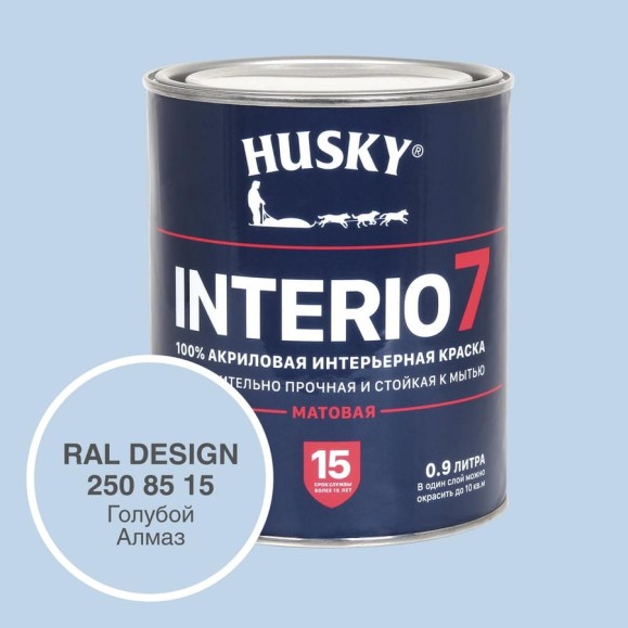 Краска для стен HUSKY INTERIO 7 Голубой алмаз, 0.9 л 32567 Краска для стен HUSKY INTERIO 7 Голубой алмаз, 0.9 л 32567