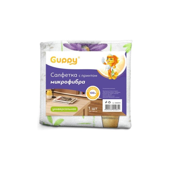 Салфетка из микрофибры Guppy универсальная, 300х300 мм, принтованная 8455010