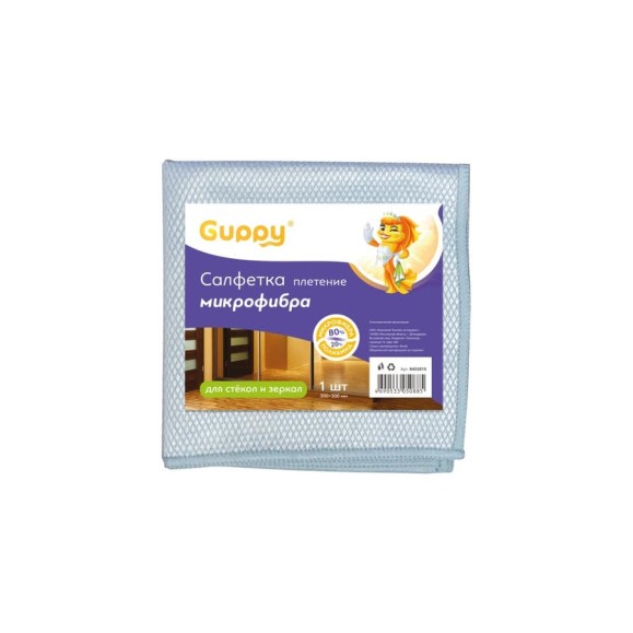Салфетка для стёкол и зеркал Guppy 300х300 мм, текстура плетение 8455015