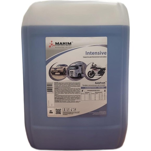 Средство для бесконтактной мойки автомобилей 20кг AutoFresh Intensive 20066 4620756730486