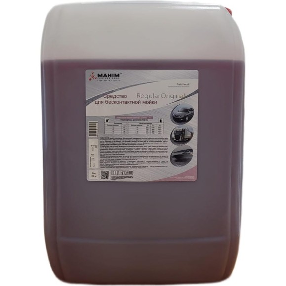 Средство для бесконтактной мойки автомобилей 20кг AutoFresh Regular ORIGINAL 81139 4620756732367