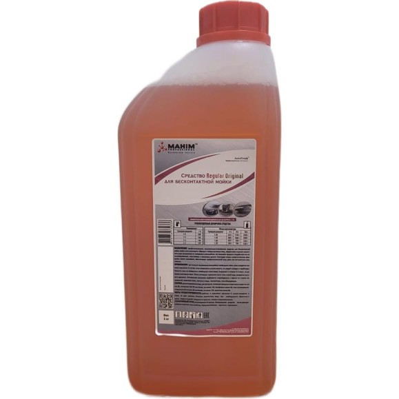 Средство для бесконтактной мойки автомобилей 1кг AutoFresh Regular ORIGINAL 81142 4620756732336