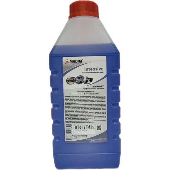Средство для бесконтактной мойки автомобилей 1кг AutoFresh Intensive 20091 4620756731261