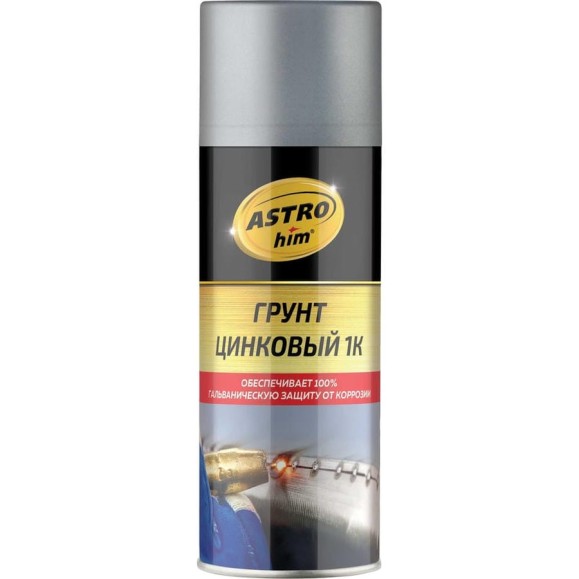 Цинковый грунт Astrohim 1к, аэрозоль 520 мл AC636 Цинковый грунт Astrohim 1к, аэрозоль 520 мл AC636