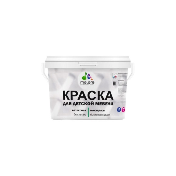 Акриловая краска MALARE для детской мебели для кухонных фасадов, мебели из дерева, моющаяся, быстросохнущая, без запаха, матовая, винный бордо, 10 кг. КДТМБАВИБМ1000 Акриловая краска MALARE для детской мебели для кухонных фасадов, мебели из дерева, моющаяся, быстросохнущая, без запаха, матовая, винный бордо, 10 кг. КДТМБАВИБМ1000