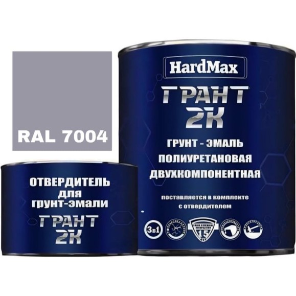 Грунт-эмаль полиуретановая HardMax двухкомпонентная ГРАНТ 2К/GRANT 2 K RAL 7004 Сигнально-серый (комплект 2,19 кг) 4690417100521 Грунт-эмаль полиуретановая HardMax двухкомпонентная ГРАНТ 2К/GRANT 2 K RAL 7004 Сигнально-серый (комплект 2,19 кг) 4690417100521
