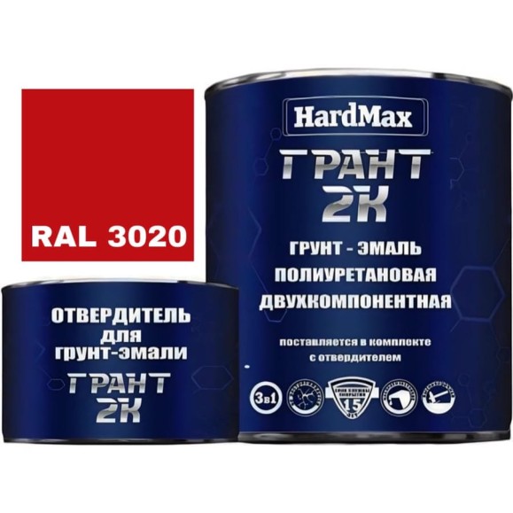 Грунт-эмаль полиуретановая HardMax двухкомпонентная ГРАНТ 2К/GRANT 2 K RAL 3020 Сигнально-красный (комплект 2,19 кг) 4690417100460 Грунт-эмаль полиуретановая HardMax двухкомпонентная ГРАНТ 2К/GRANT 2 K RAL 3020 Сигнально-красный (комплект 2,19 кг) 4690417100460
