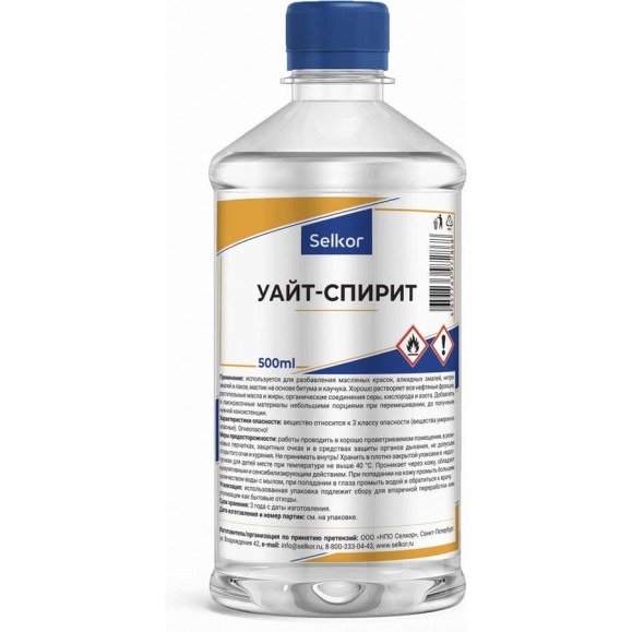 Уайт-спирит Selkor 0,5 л 45821 Уайт-спирит Selkor 0,5 л 45821