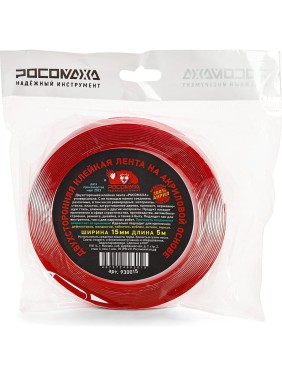 Двухсторонняя клейкая лента на акриловой основе РОСОМАХА 15 мм, 5 м 930015