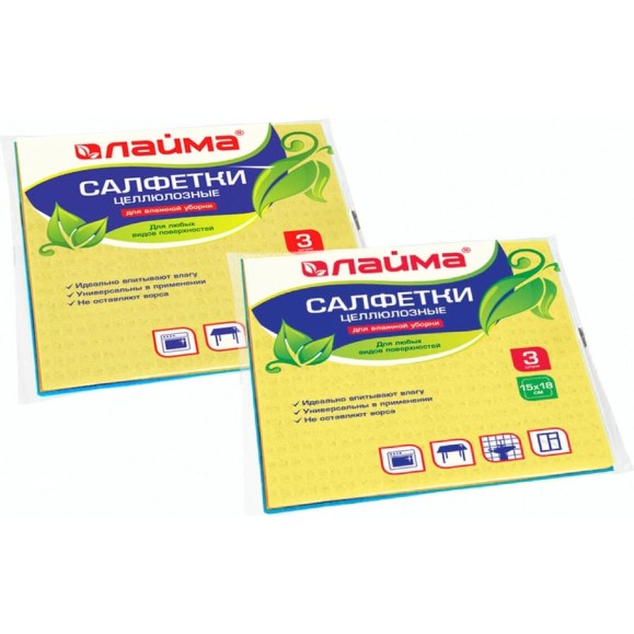 Салфетки для кухни и влажной уборки LAIMA целлюлозные, комплект 2x3 шт., 15x18 см 880086