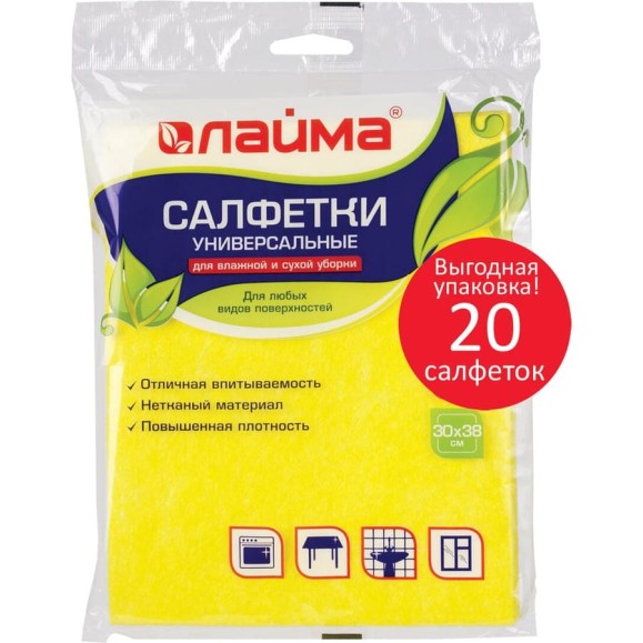 Салфетки для кухни и уборки LAIMA вискозные, комплект 4x5 шт., 30x38 см 880085