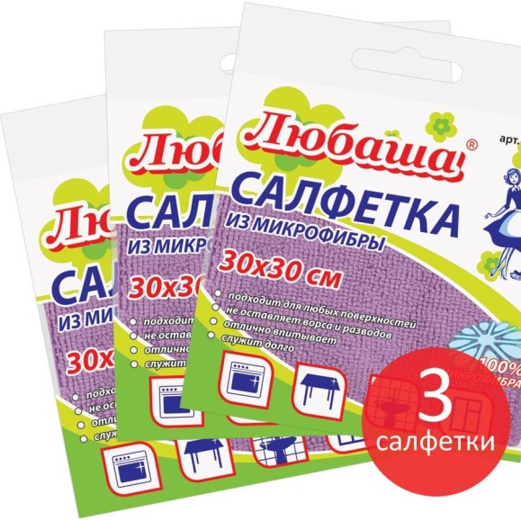 Салфетки микрофибра для уборки и кухни ЛЮБАША комплект 3 штуки, 30x30 см, 180 г/м2 880096 Салфетки микрофибра для уборки и кухни ЛЮБАША комплект 3 штуки, 30x30 см, 180 г/м2 880096