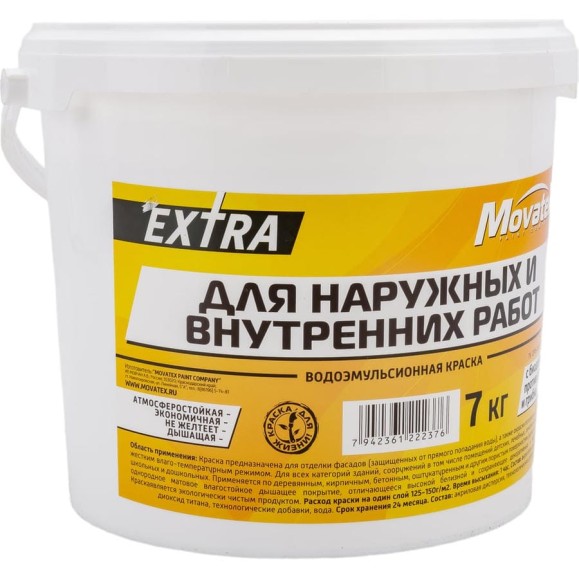 Водоэмульсионная краска Movatex EXTRA для наружных и внутренних работ, 7 кг Т11866