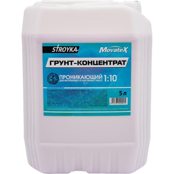 Грунт-концентрат для наружных и внутренних работ Movatex Stroyka 5 л Т31711 Грунт-концентрат для наружных и внутренних работ Movatex Stroyka 5 л Т31711