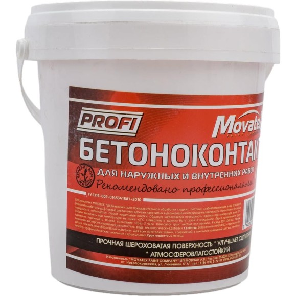 Бетонконтакт для наружных и внутренних работ Movatex PROFI 1 кг Т02278 Бетонконтакт для наружных и внутренних работ Movatex PROFI 1 кг Т02278